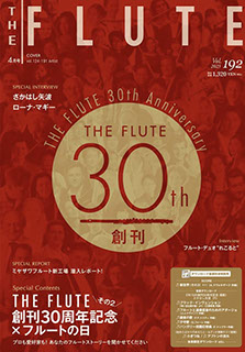 THE FLUTE No.192