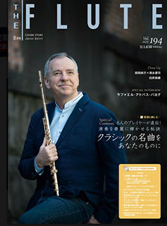 The FLUTE 194